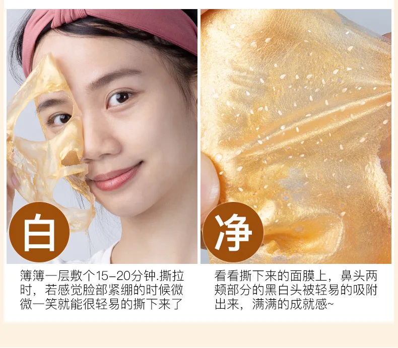 

Gold Peeling Facial Mask Deep Cleansing Pores Facial Moisturizing Peeling Facial Wax To Remove Blackheads Wholesale Skin Care