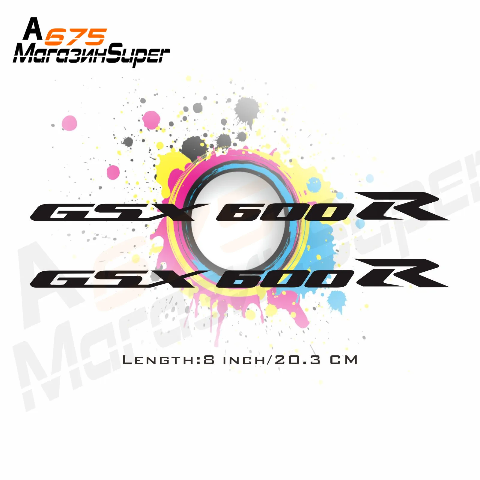 8 дюймовый со светоотражающими Стикеры наклейка для автомобилей и мотоциклов