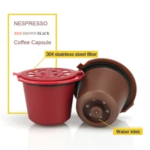 Многоразовый фильтр Nespresso многоразовый фильтр для кофейных капсул многоразовый ложка и кисточка мини-эссенца