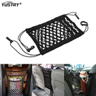 Автомобильная сетка для хранения сумка, сетчатая подвесная сумка для хранения на спинку сиденья, автомобильный Органайзер, сетчатый карман для изоляции автомобильного сиденья, автомобильные аксессуары