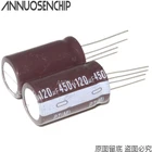 Алюминиевый электролитический конденсатор 450 в 120 мкФ 450В 120мкф 450 в 120 мкФ, 10 шт.