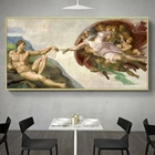 Фреска Микеланджело, творение Адама, картина маслом на холсте, плакаты и печать, Настенная картина для декора гостиной