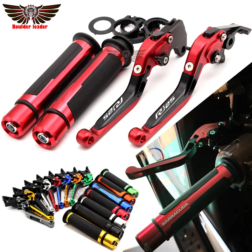 Мотоциклетные регулируемые складные рычаги тормоза и сцепления рулевые