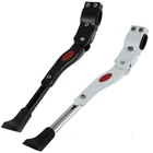 Регулируемая велосипедная боковая подставка, боковая подставка для велосипеда, подставка для велосипеда, подставка для горного и дорожного велосипеда