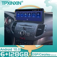 android 10 for honda spirior accord 8 radio 2009 2013 car multimedia player gps navigation stereo streaming media head unit