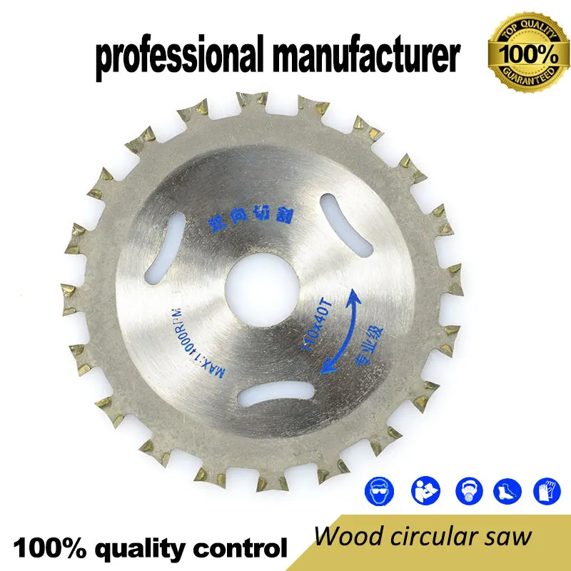 

110mm wood use circular saw blade alloy steel saw bi-direction teeth TCT wood saw blade for wood perfect blade saw