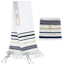 Bufanda Mesiánica Judía Tallit Talit Oración Chal y Bolso Talis