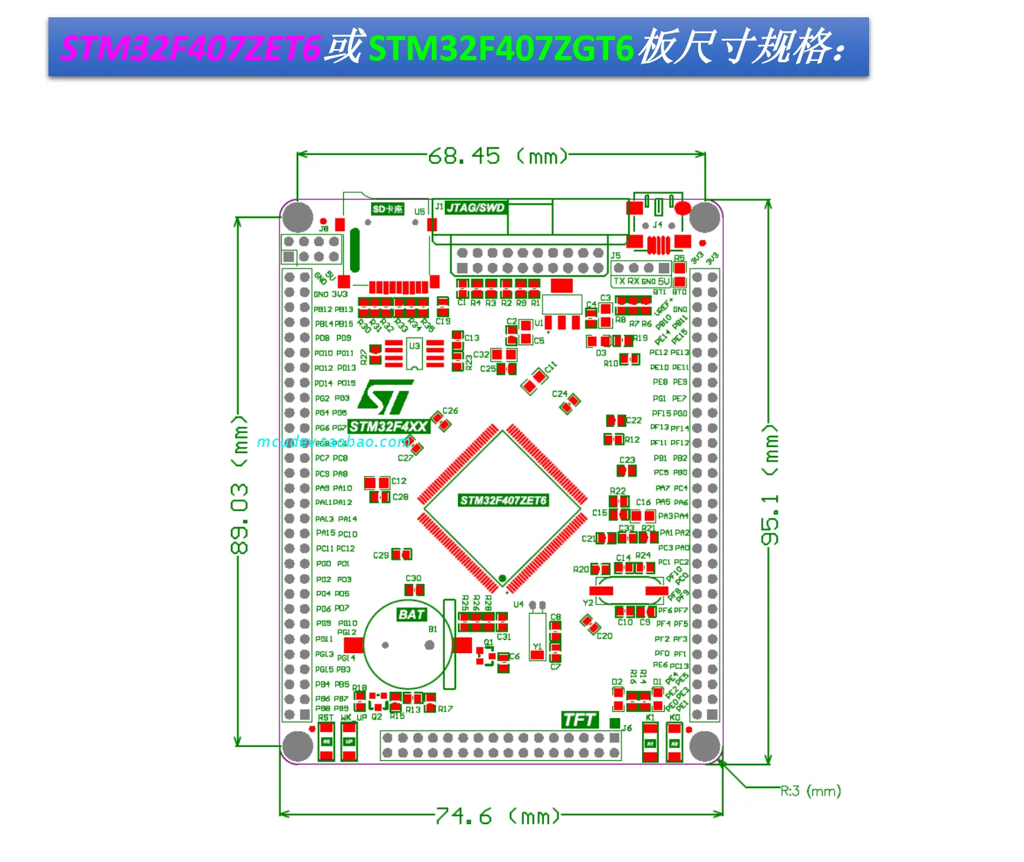 STM32F407ZET6 F407ZGT6 макетная плата STM32F4 M4 основной плате cortex-M4 | Инструменты