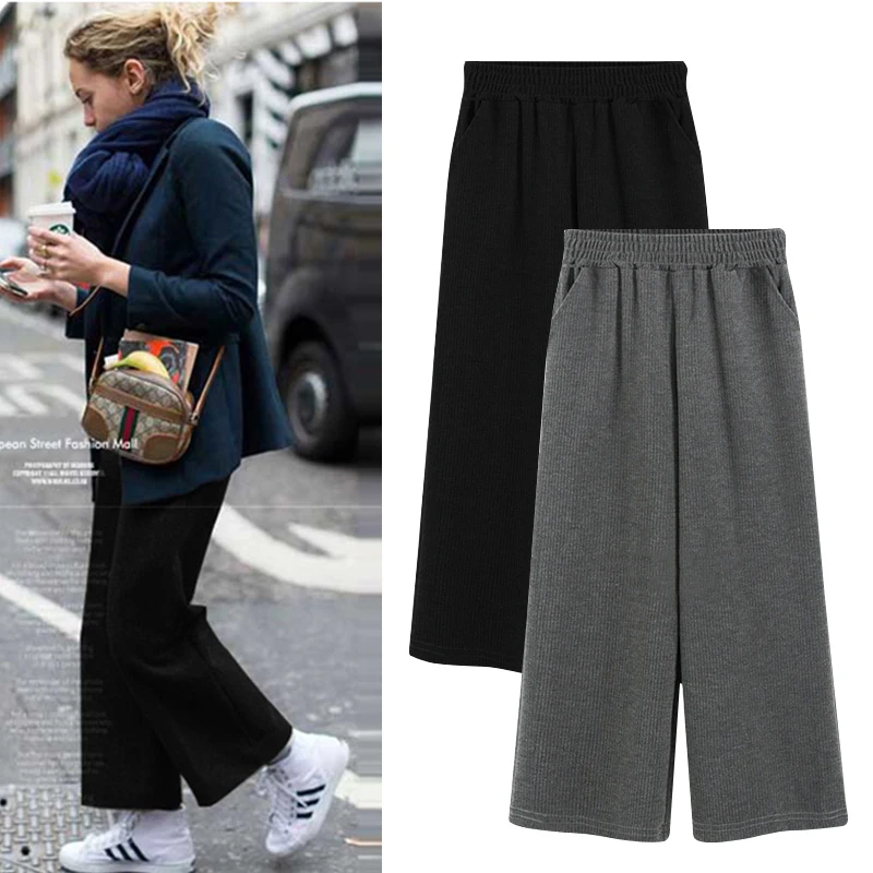 

Wide leg pants female autumn and winter loose large size fat mm high waist was thin nine points straight pants casual pants