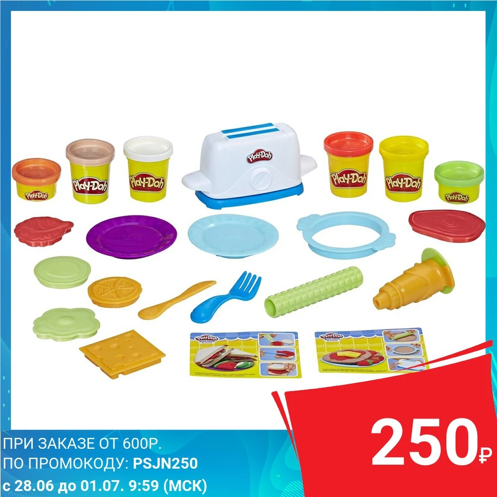 Набор игровой PLAY DOH Hasbro Тостер E0039EU6|Пластилин| |