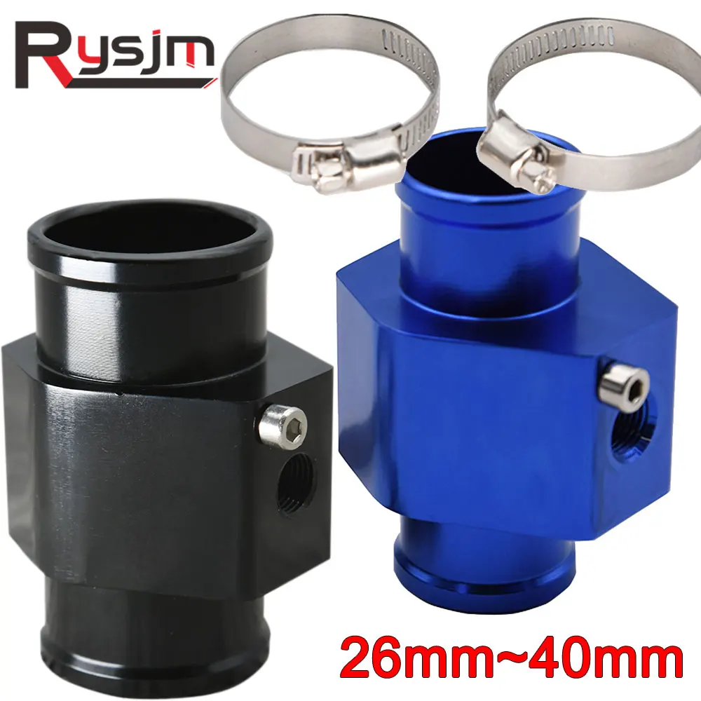 Датчик температуры воды датчик шланг радиатора адаптер размер 26 мм/28 мм/30 мм/32