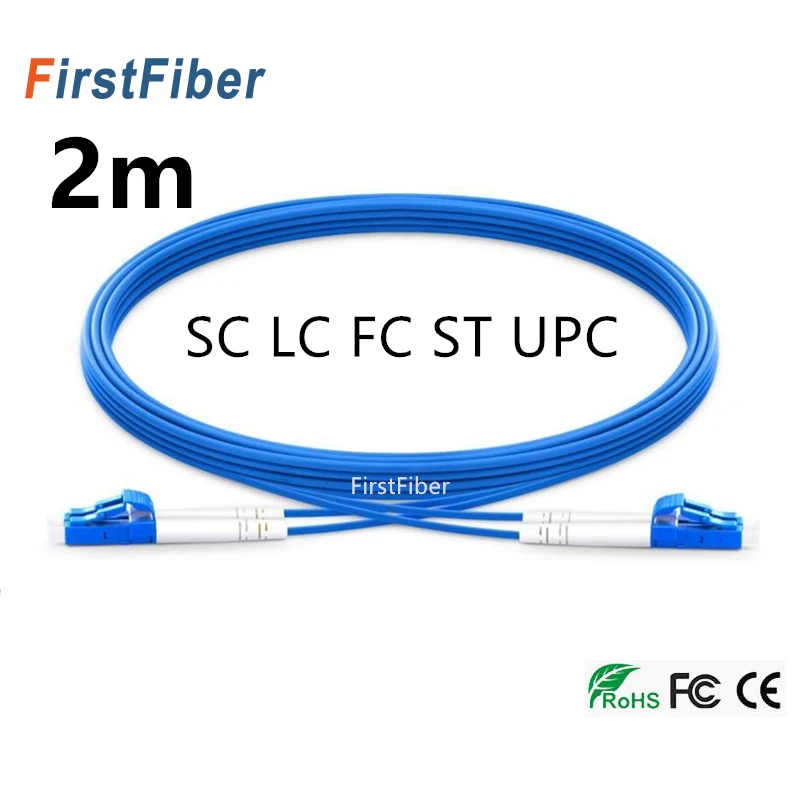 2 м LC оптоволоконный бронированный соединительный кабель дуплексный 2-жильный
