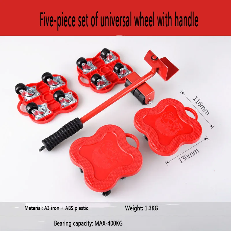 Движущиеся тяжелые предметы бытовой переключатель передач многофункциональный