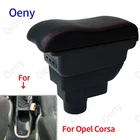 Подлокотник для Opel Corsa, автомобильная коробка для Opel Corsa D, с изогнутой поверхностью, для внутренней отделки, со светодиодной подсветкой