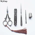 Ножницы для вышивания, винтажные, в стиле ретро