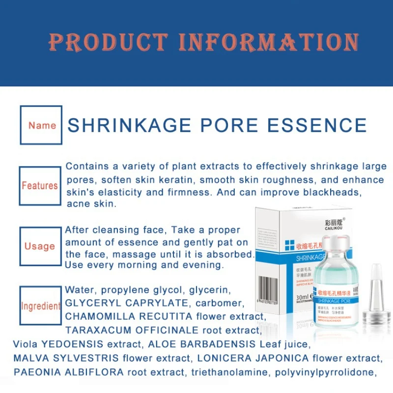 Эффективная Сыворотка для сужения пор укрепляющая кожу удаляет черные точки