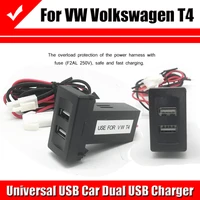 Car Charger USB Charger Car Dual USB Charger For for Volkswagen Models 2 1A For Volkswagen Car Charger Special Car