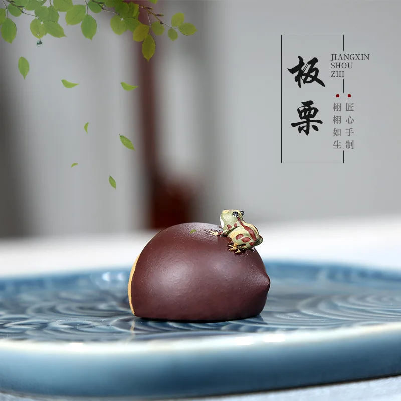 Каштан чай ПЭТ фиолетовый песок игровой набор Исин домашних животных Китайский