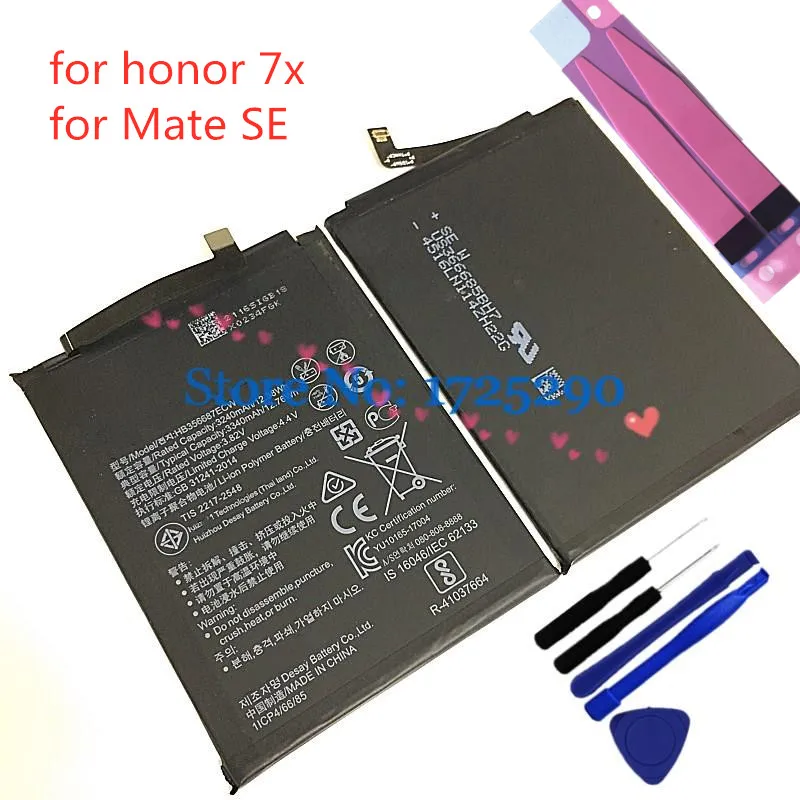 Аккумулятор HB356687ECW для Huawei Honor 7X Mate SE 3340 мАч AL00 TL10 BND-AL10 L22 L24 L31 L34 BND-L21 + Инструменты -