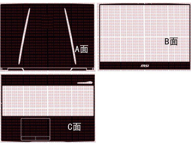 

Laptop Leather/Carbon fiber vinyl Skin Sticker Cover protection For MSI Alpha 15 without logo hole