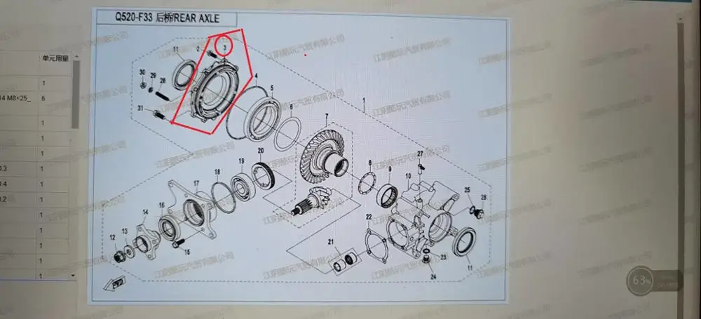 Правая задняя крышка коробки передач подходит для CFX8 CFX5 код 0180-334001-0080 | Автомобили