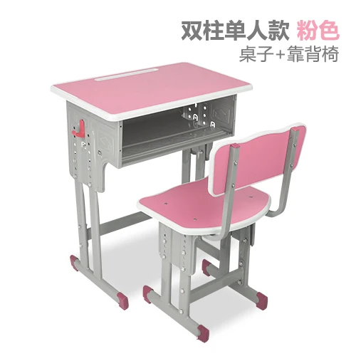 Письменный стол и стул для учеников начальной средней школы школьный учебный