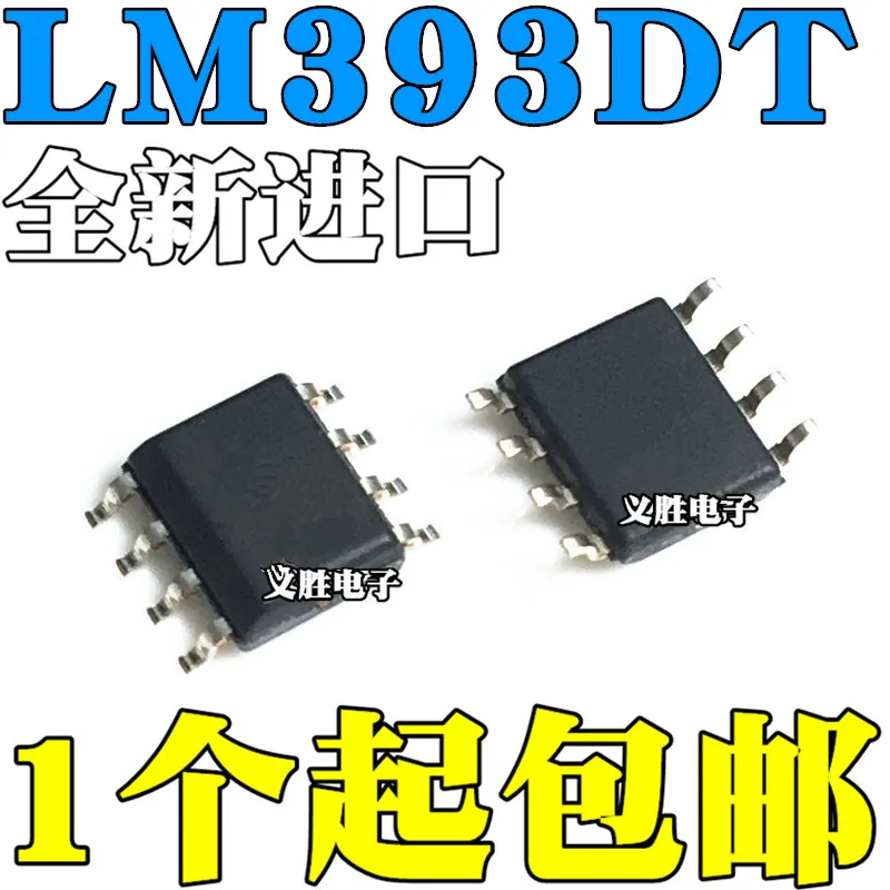 10 шт./лот новый оригинальный LM393DT SMD SOP8 маломощный двойной компараторный чип
