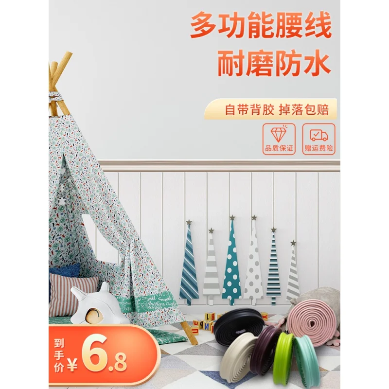 

Christmas Self-Adhesive Waistline3dThree-Dimensional Wall Stickers Waterproof Moisture-Proof Foam Skirting Background Wall Purse