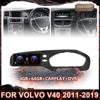car gps navigation for volvo v40 2011 2019 android car radio multimedia player px6 auto stereo video receiver 2din head unit