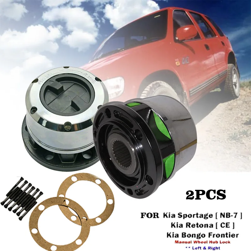 Ступица блокировки колеса для Kia Sportage 4WD 1995 2002 AVM460 26 Splines Besta 4X4 95 02 2 шт.|Колпаки