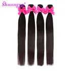 4 пряди прямые человеческие волосы пряди 100% человеческие волосы для наращивания натуральные кудрявые пучки волос пряди Shuangya
