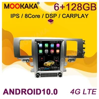 car radio android 10 0 6gb128gb for jaguar xf 2004 2015 gps navigation auto stereo multimedia player ips head unit dsp carplay