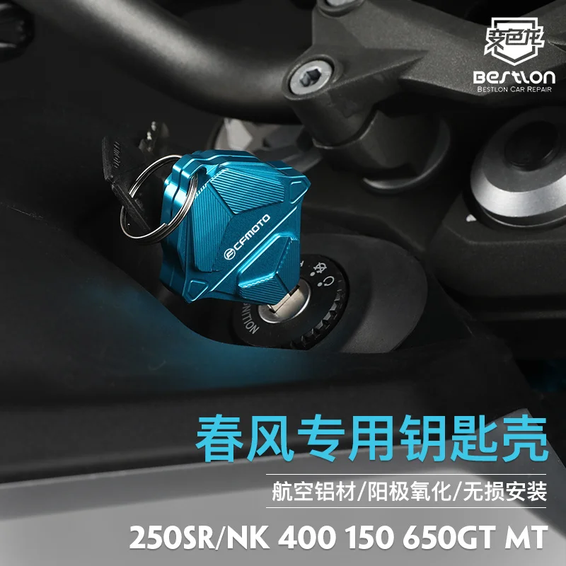 

for Cfmoto 250sr 250nk 400 150 650gt Mt Papio Refitting Key Case Key Case Accessories