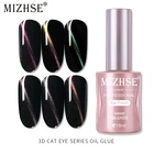 Гель-лак MIZHSE, эффект кошачий глаз, магнитный, лак для ногтей магнитный, для топового покрытия, требуется черная база