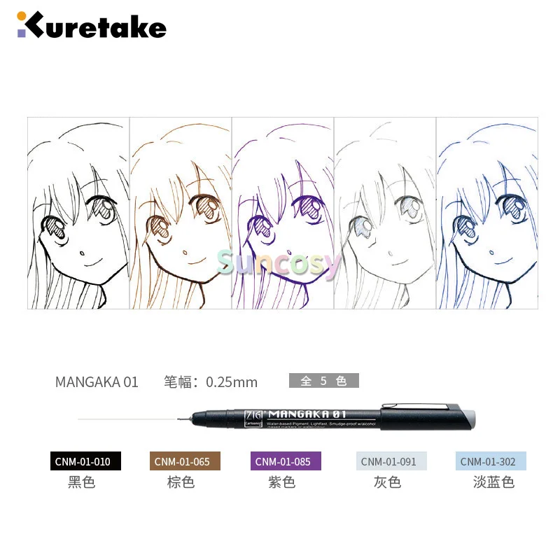 Японская ручка с особой иглой Kuratake коричневая Водонепроницаемая крючком для