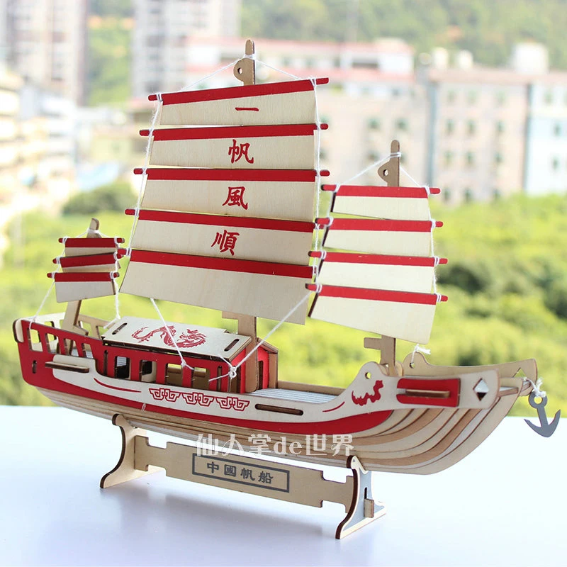 Парусный корабль лазерная резка 3D деревянная головоломка развивающие игрушки