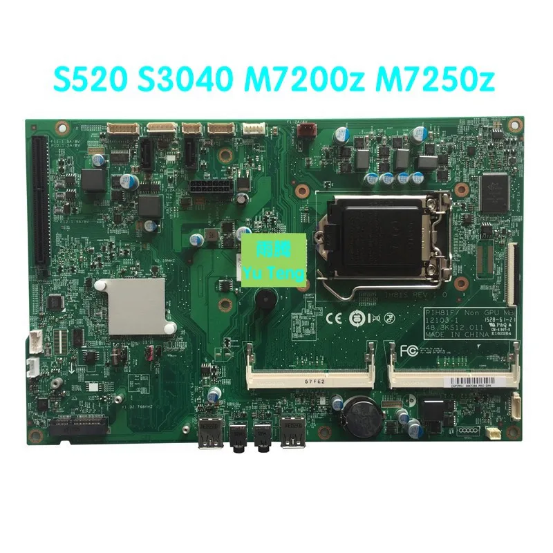 

Подходит для Lenovo S520 S3040 M7200z M7250z AIO материнская плата PIH81F 12103-1 Материнская плата 100% протестирована Полная работа