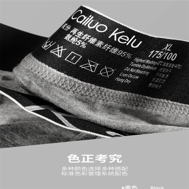 New Men's Stretch Modal Multicolor Boxer Shorts Men's Underwear Breathable Lingerie Men Personality Boxer Tangas шорты мужские