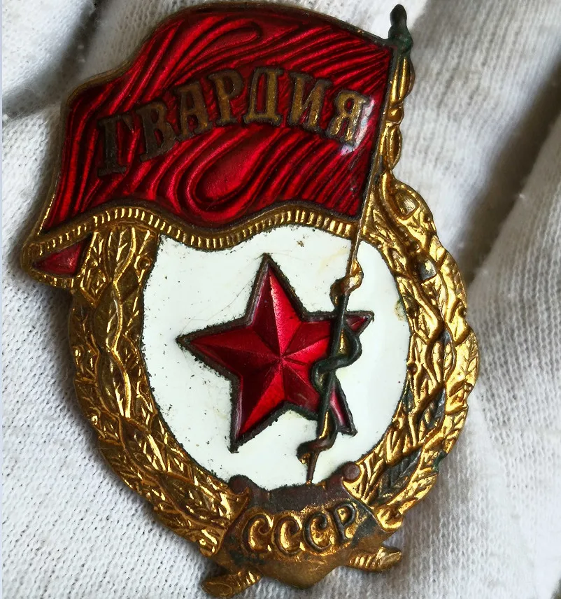 Европейский CCCP Westerner Elite Guards значок медная Эмаль Красный пятизвездный красный флаг СССР ностальгическая медаль старый