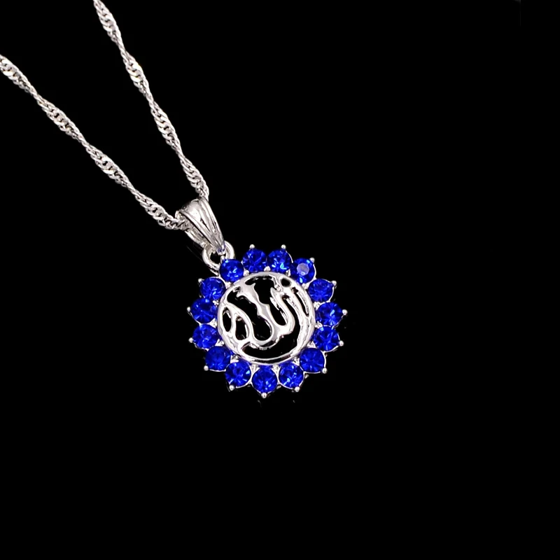 Подсолнечник подвеска ожерелье арабские женщины мусульманский религиозный Бог