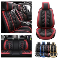 5 seats luxury leather seat covers for cars for nissan pathfinder versa gtr 350z sunny teana qashqai x trail murano maxima leaf