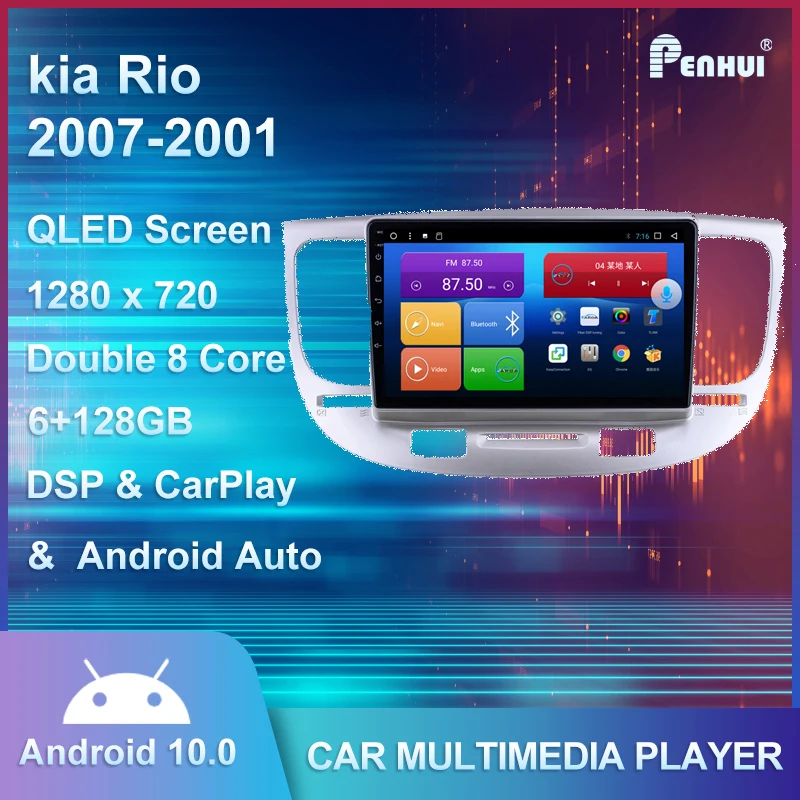 

Car DVD GPS for kia Rio (2007-2011) Car Radio Multimedia Video Player Navigation GPS Android 10.0 Double Din