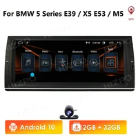 quad core android10 car gps radio player for bmw e39 x5 e53 m5 7series e38 rds steering wheel control 2g ram 32g rom wifi stereo