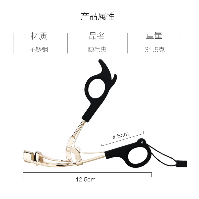 

Eyelash Curler Curling Eyelash Clip