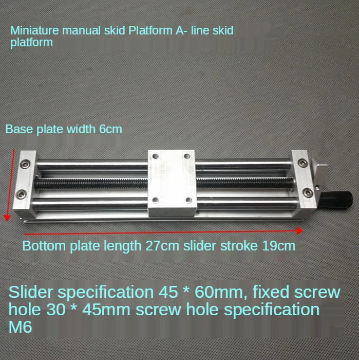 

Mini-shaped sliding table One-dimensional linear slider module Manual hand wheel mobile platform Manual translation table