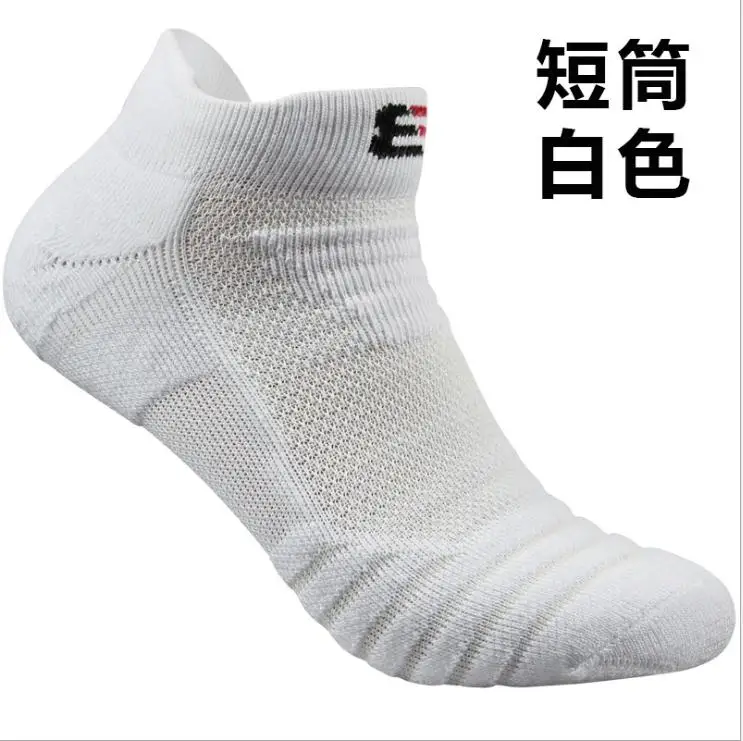 2 пары мужские хлопчатобумажные носки с амортизирующим эффектом для активного