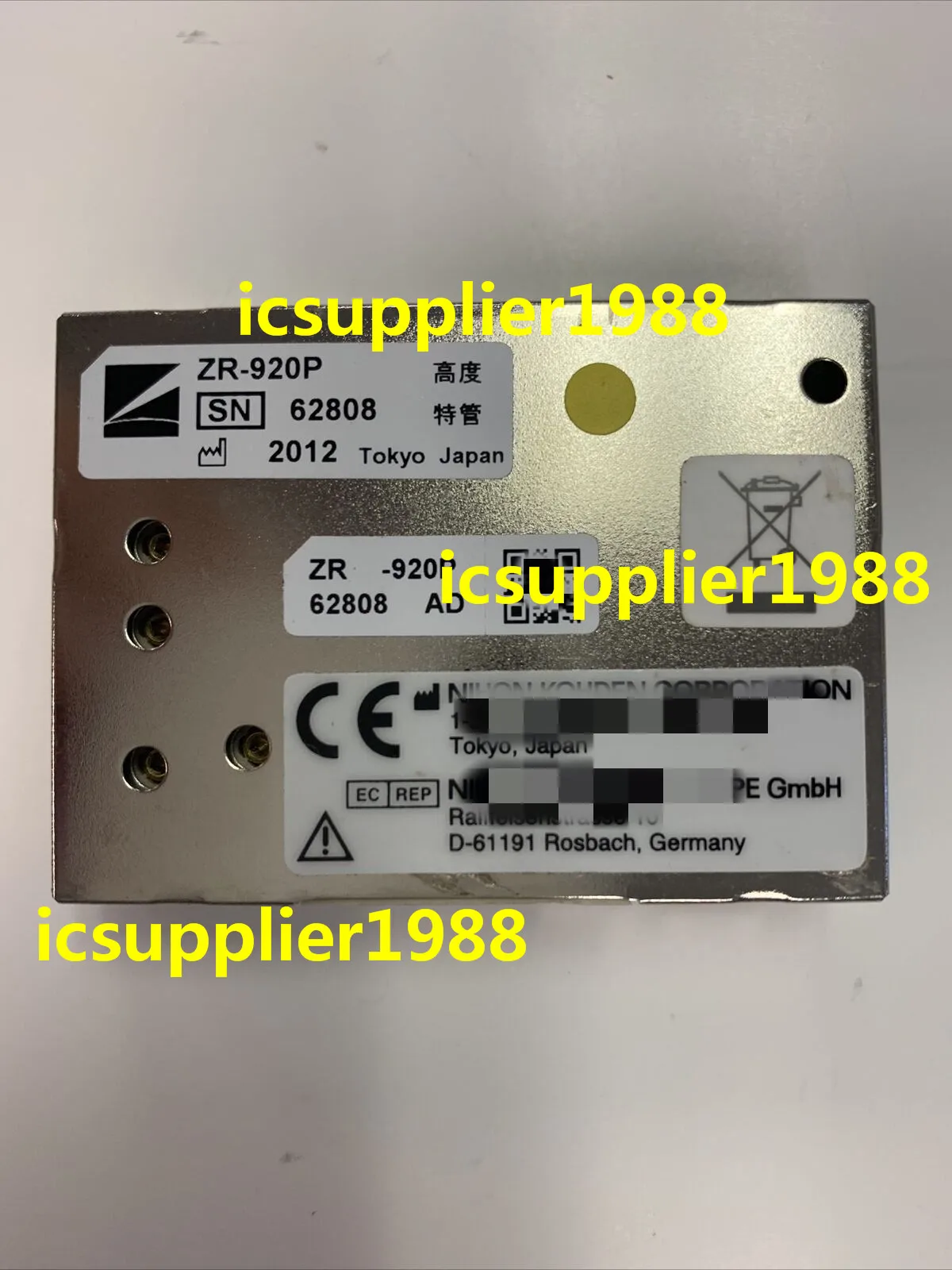

ZR-920P приемопередающее устройство голенища ZR920P