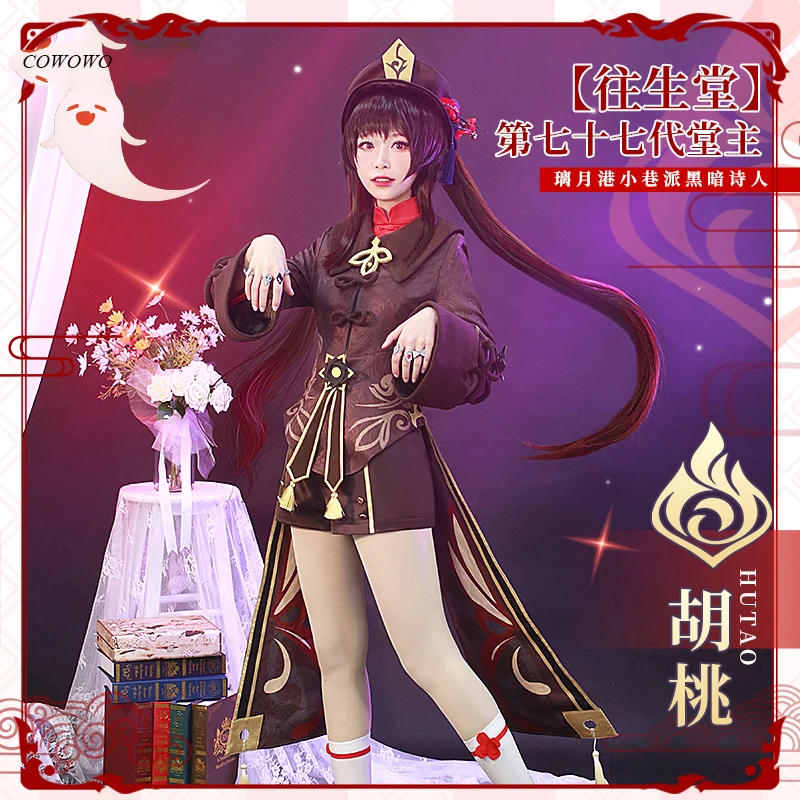 

Аниме! Genshin Impact Hutao LiYueGang игровой костюм Hu Tao Великолепная униформа косплей костюм Хэллоуин женский наряд для вечеринки 2021 Новинка