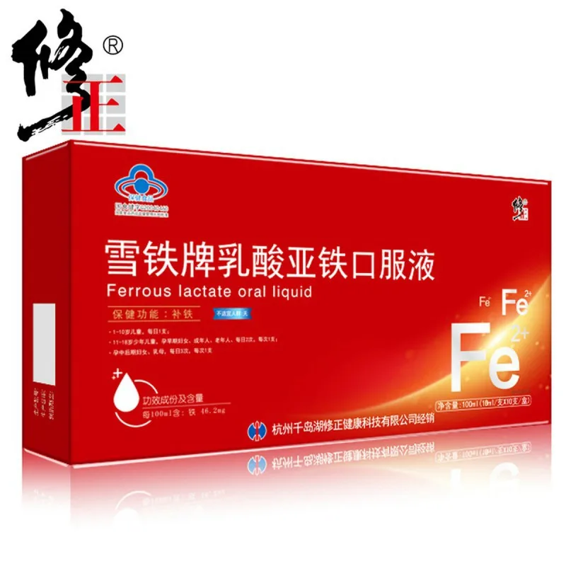 

Modified Iron Supplement Oral Liquid Pack of 10 Snow Iron Ferrous Lactic Acid Iron Agent for Pregnant Women and Children 24 Cfda