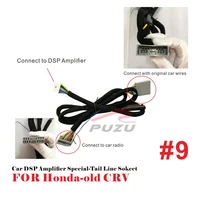 car dsp amplifier iso special tail line socket for old honda crv